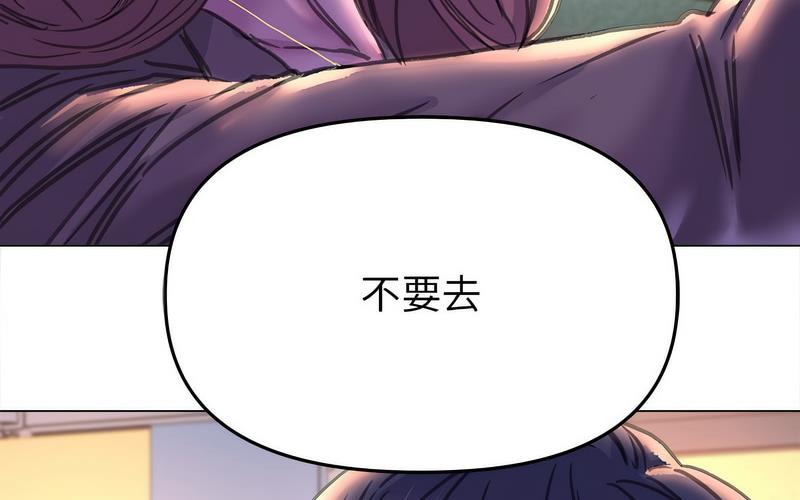 [韩国漫画] 双面人 剧情,女学生#[238P]-233