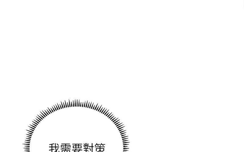 [韩国漫画] 双面人 剧情,女学生#[238P]-25