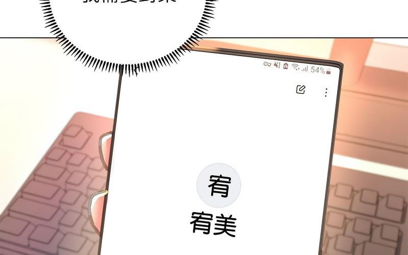 [韩国漫画] 双面人 剧情,女学生#[238P]-26