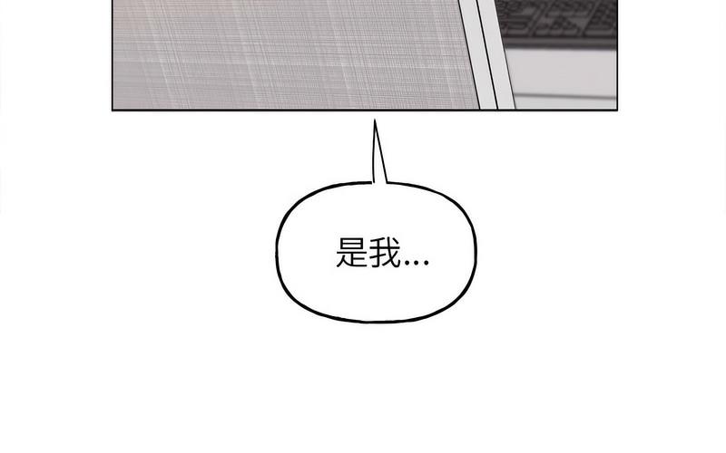 [韩国漫画] 双面人 剧情,女学生#[238P]-31