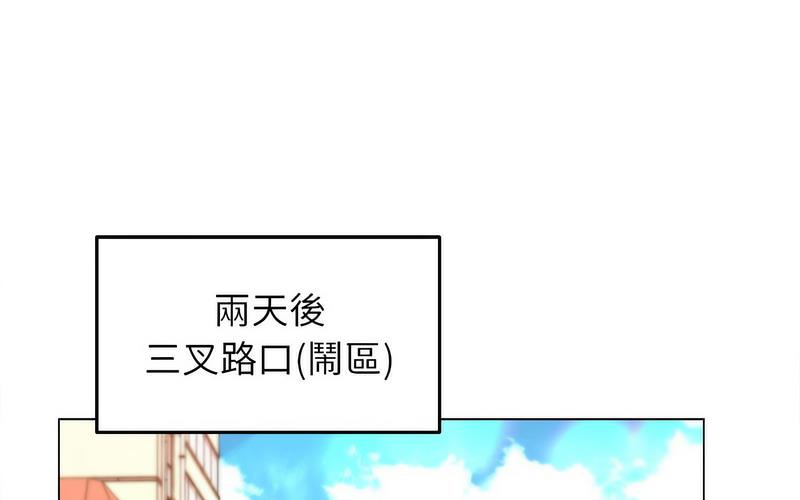 [韩国漫画] 双面人 剧情,女学生#[238P]-33