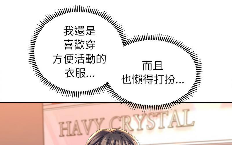 [韩国漫画] 双面人 剧情,女学生#[238P]-37