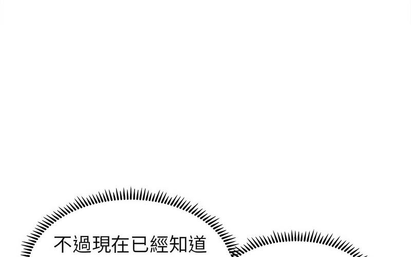 [韩国漫画] 双面人 剧情,女学生#[238P]-40