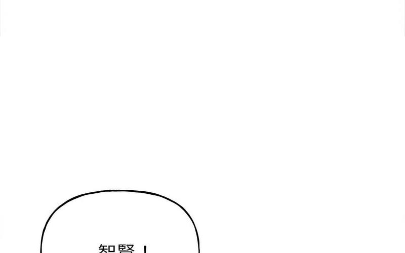 [韩国漫画] 双面人 剧情,女学生#[238P]-43