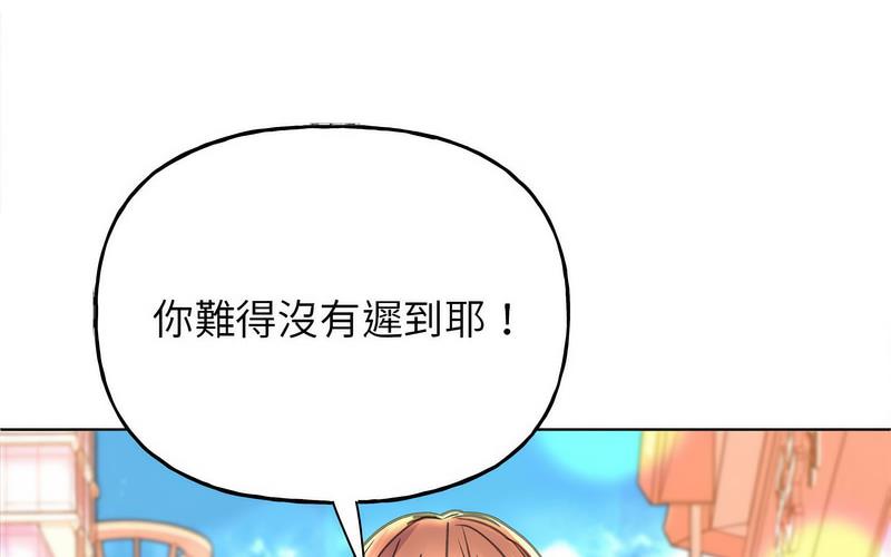 [韩国漫画] 双面人 剧情,女学生#[238P]-48