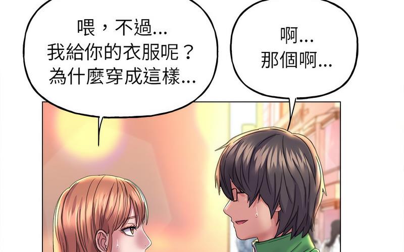 [韩国漫画] 双面人 剧情,女学生#[238P]-63