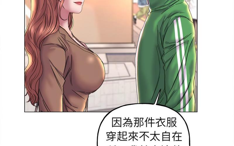 [韩国漫画] 双面人 剧情,女学生#[238P]-64
