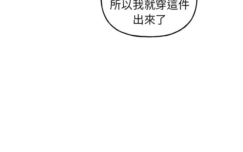 [韩国漫画] 双面人 剧情,女学生#[238P]-65