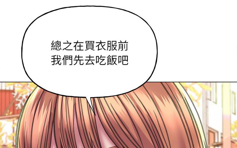 [韩国漫画] 双面人 剧情,女学生#[238P]-69