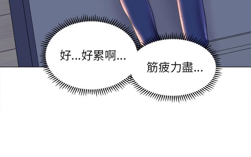 [韩国漫画] 双面人 剧情,女学生#[238P]-7