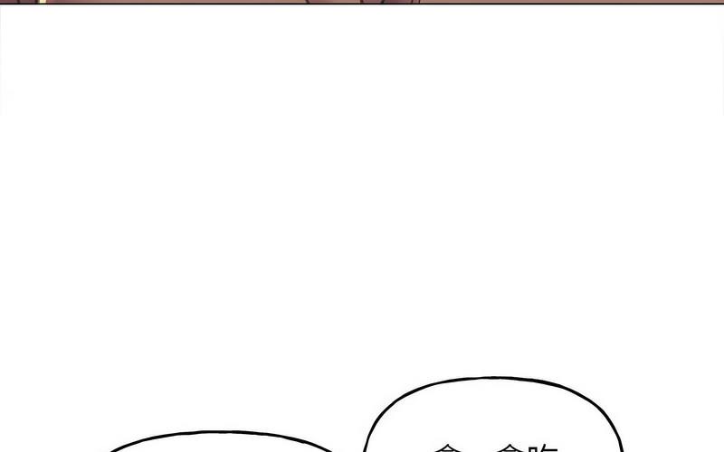 [韩国漫画] 双面人 剧情,女学生#[238P]-73