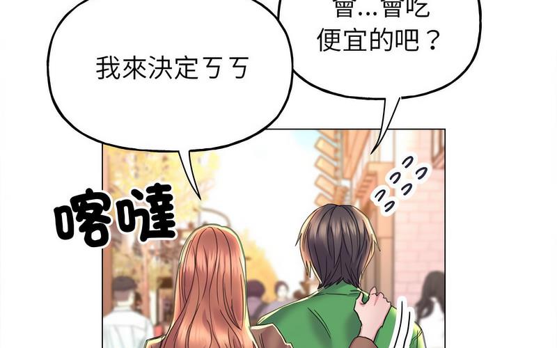 [韩国漫画] 双面人 剧情,女学生#[238P]-74