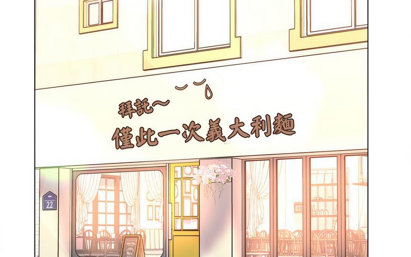 [韩国漫画] 双面人 剧情,女学生#[238P]-77