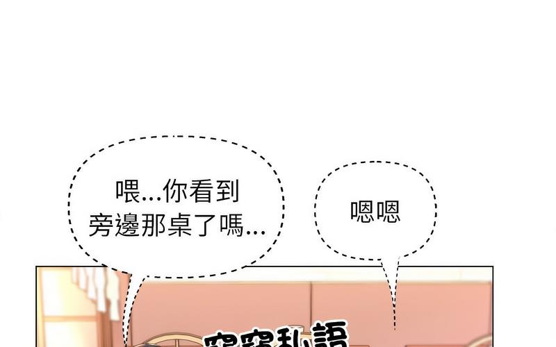 [韩国漫画] 双面人 剧情,女学生#[238P]-79