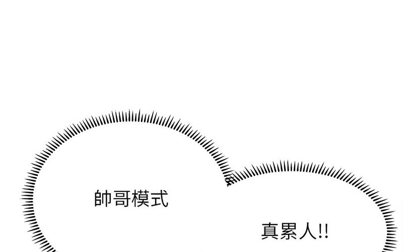 [韩国漫画] 双面人 剧情,女学生#[238P]-8
