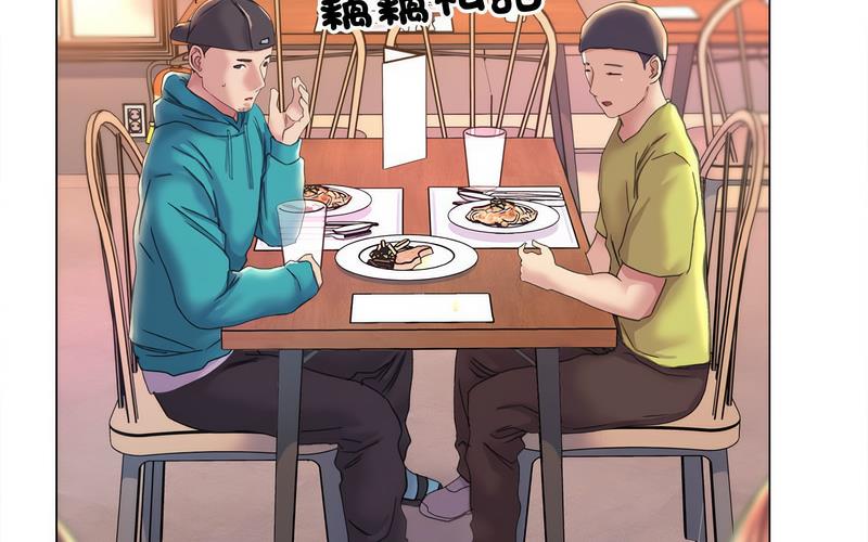 [韩国漫画] 双面人 剧情,女学生#[238P]-80