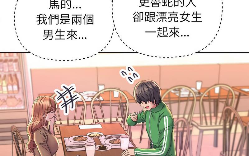 [韩国漫画] 双面人 剧情,女学生#[238P]-87