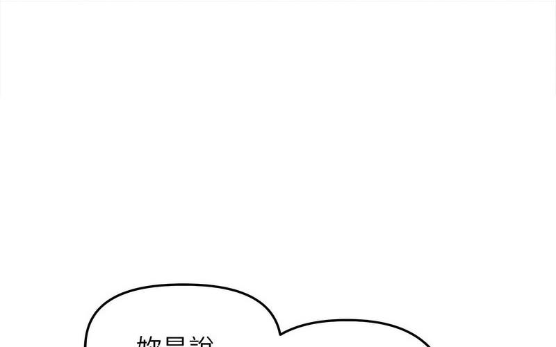 [韩国漫画] 双面人 剧情,女学生#[238P]-90