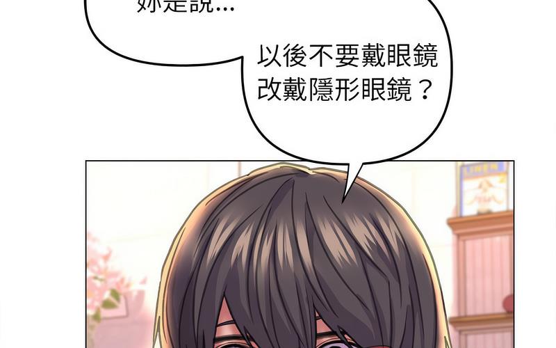 [韩国漫画] 双面人 剧情,女学生#[238P]-91