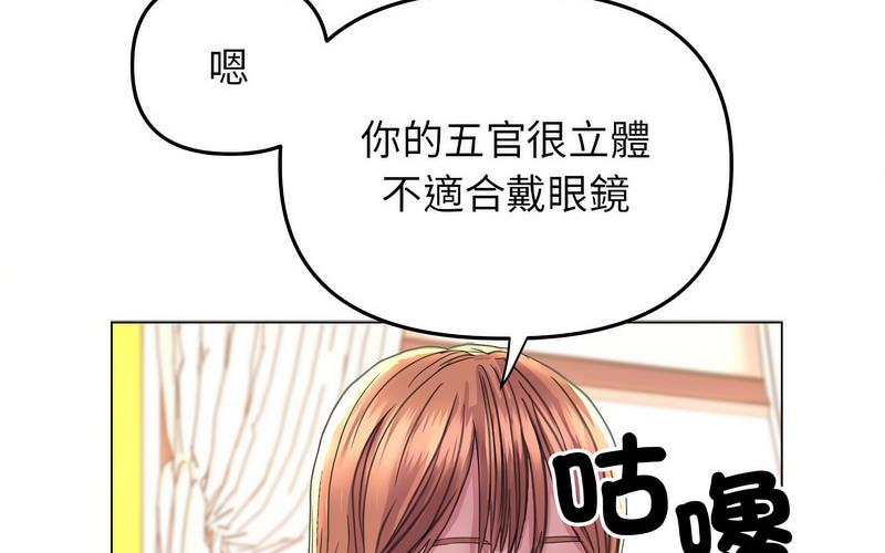 [韩国漫画] 双面人 剧情,女学生#[238P]-94