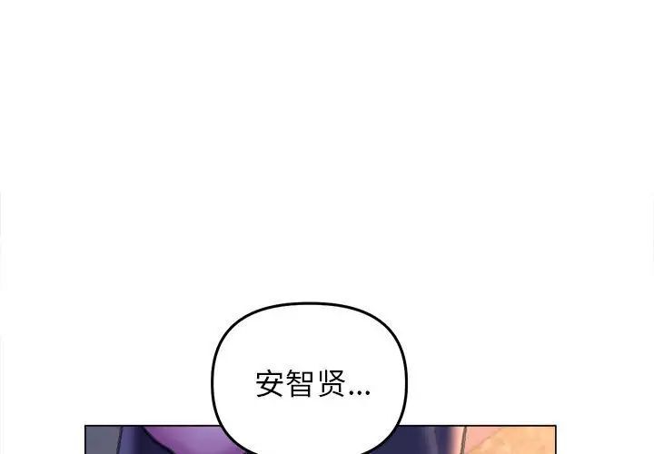 [韩国漫画] 双面人 剧情,女学生#[156P]-1