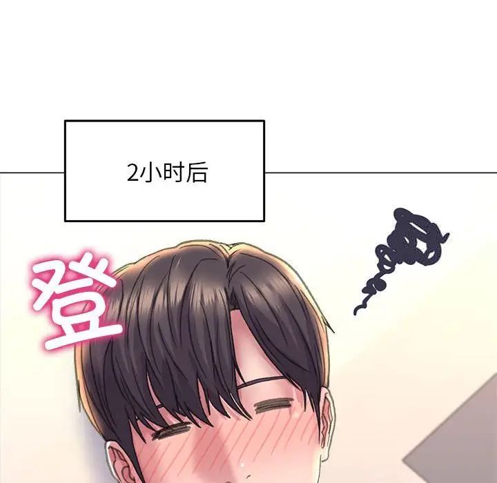 [韩国漫画] 双面人 剧情,女学生#[156P]-103
