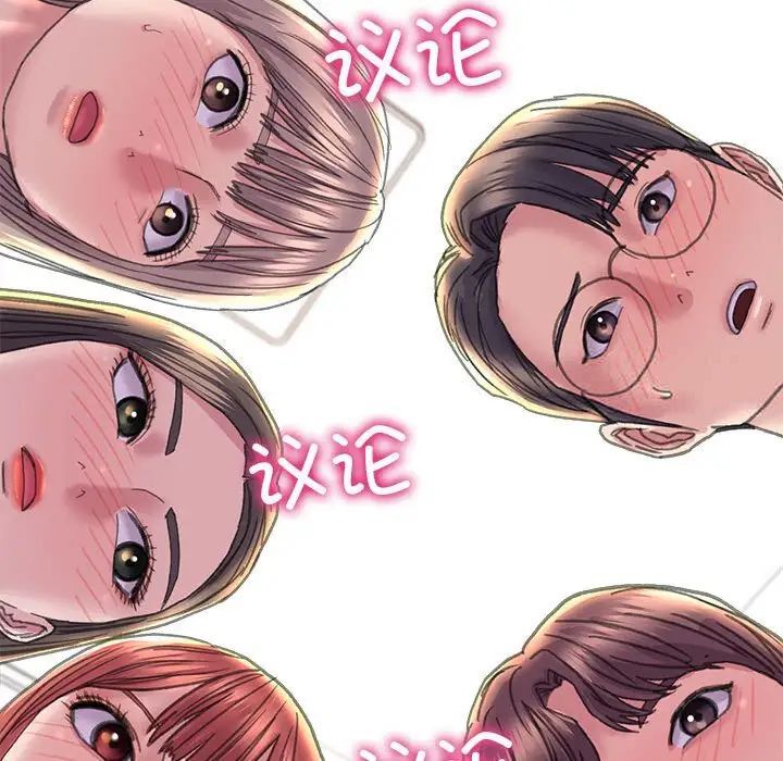 [韩国漫画] 双面人 剧情,女学生#[156P]-106