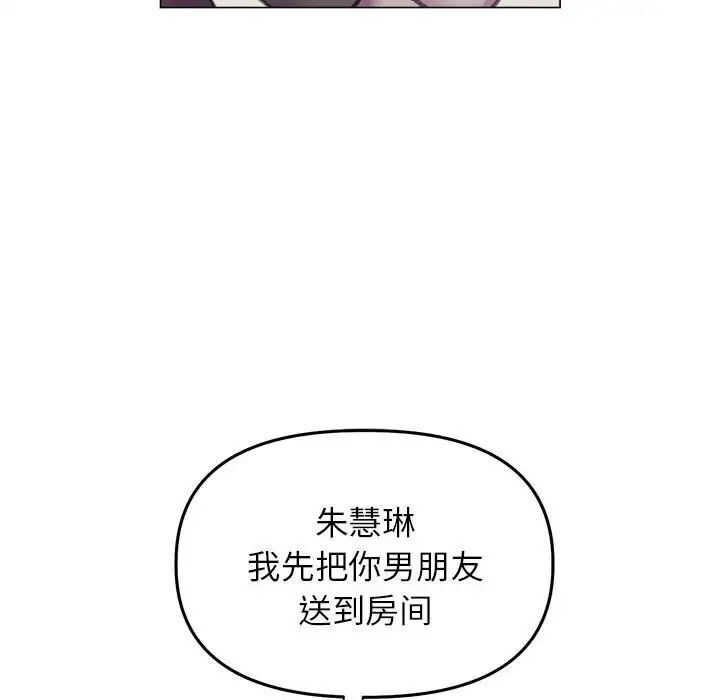 [韩国漫画] 双面人 剧情,女学生#[156P]-109
