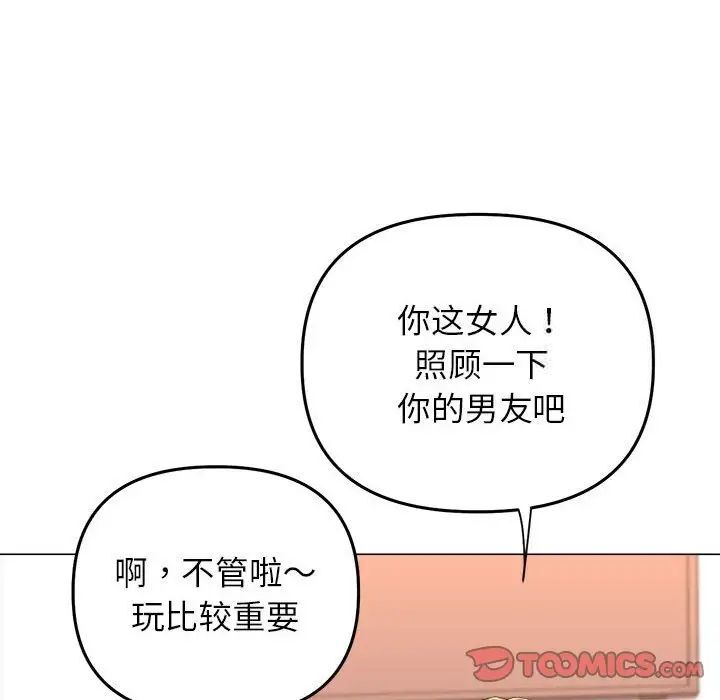 [韩国漫画] 双面人 剧情,女学生#[156P]-117