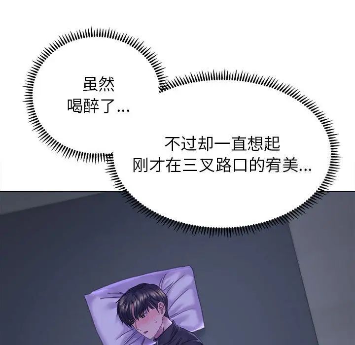 [韩国漫画] 双面人 剧情,女学生#[156P]-132