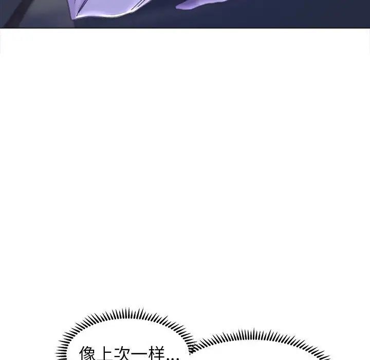 [韩国漫画] 双面人 剧情,女学生#[156P]-134