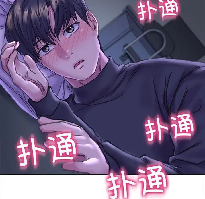 [韩国漫画] 双面人 剧情,女学生#[156P]-139