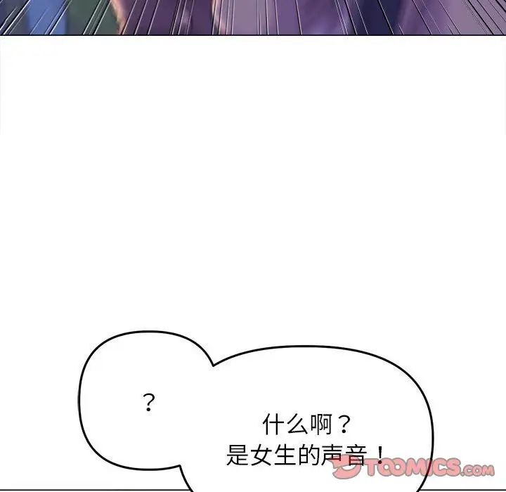 [韩国漫画] 双面人 剧情,女学生#[156P]-15