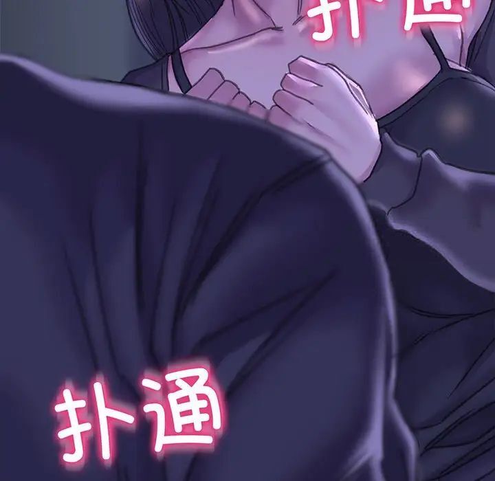 [韩国漫画] 双面人 剧情,女学生#[156P]-154