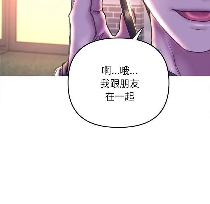 [韩国漫画] 双面人 剧情,女学生#[156P]-19