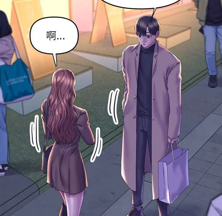 [韩国漫画] 双面人 剧情,女学生#[156P]-24