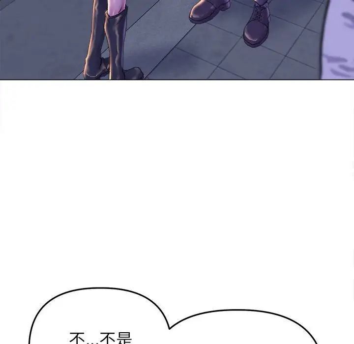 [韩国漫画] 双面人 剧情,女学生#[156P]-25