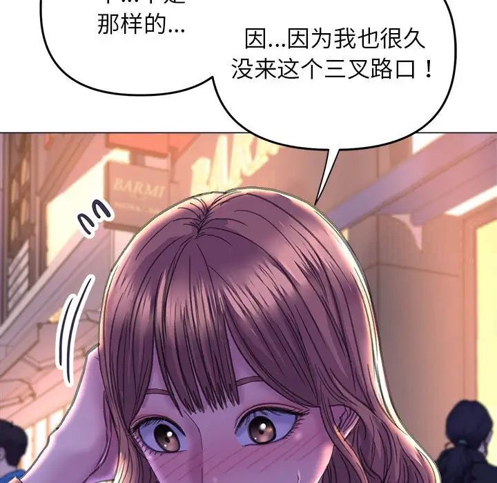 [韩国漫画] 双面人 剧情,女学生#[156P]-26