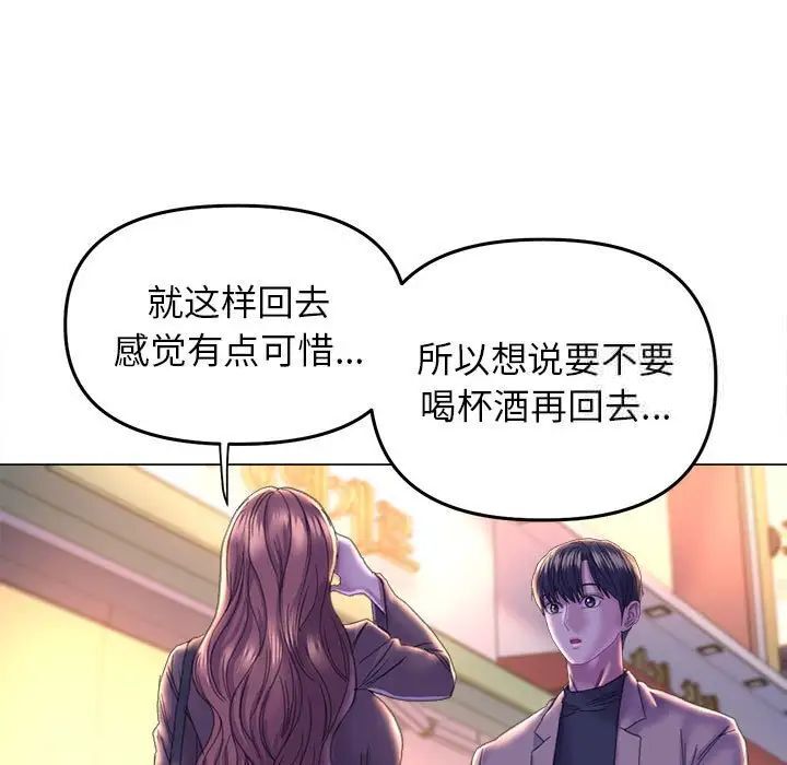 [韩国漫画] 双面人 剧情,女学生#[156P]-28