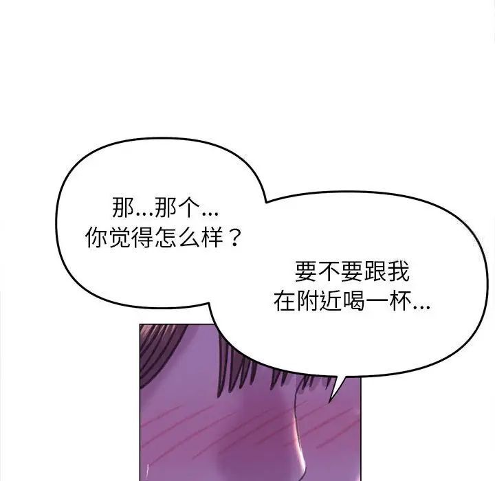 [韩国漫画] 双面人 剧情,女学生#[156P]-32