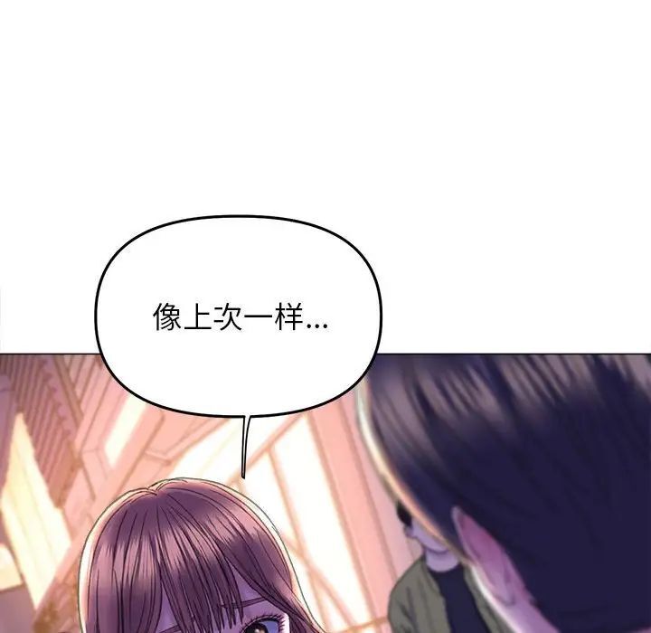 [韩国漫画] 双面人 剧情,女学生#[156P]-34