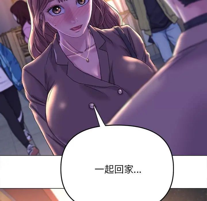 [韩国漫画] 双面人 剧情,女学生#[156P]-35