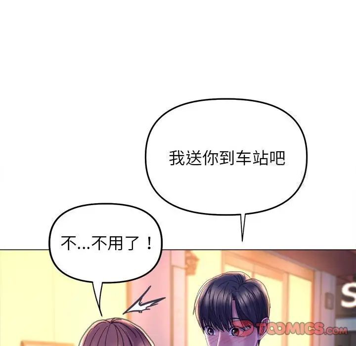 [韩国漫画] 双面人 剧情,女学生#[156P]-45