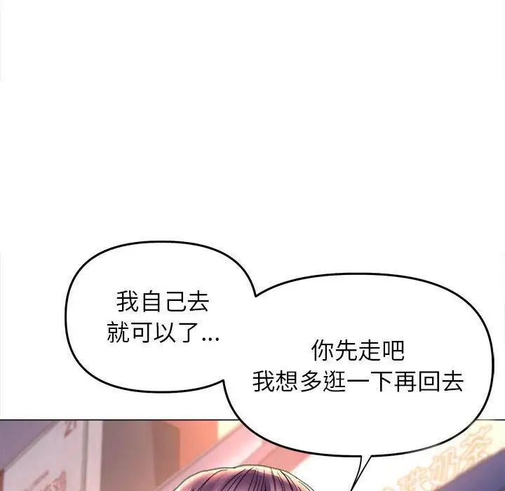 [韩国漫画] 双面人 剧情,女学生#[156P]-47