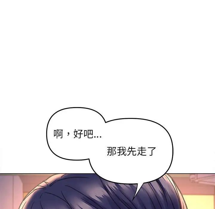 [韩国漫画] 双面人 剧情,女学生#[156P]-50