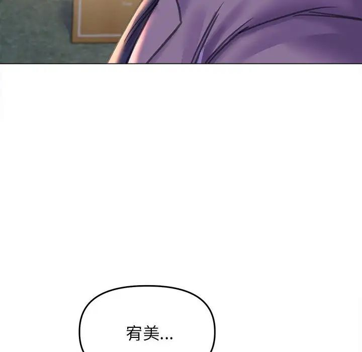 [韩国漫画] 双面人 剧情,女学生#[156P]-52