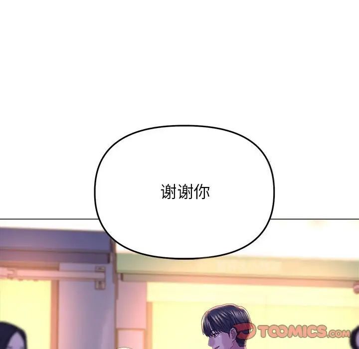 [韩国漫画] 双面人 剧情,女学生#[156P]-57