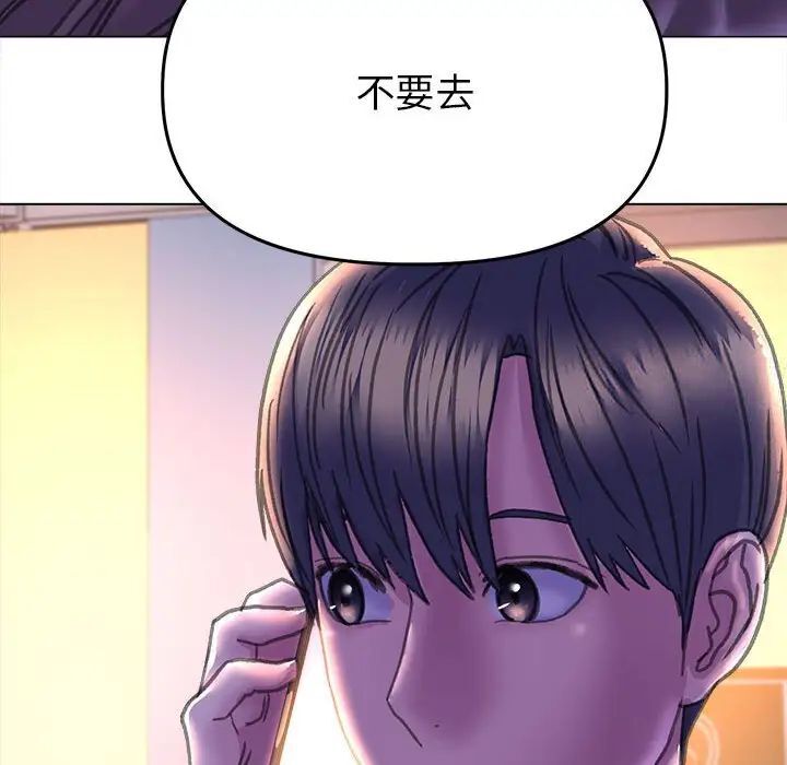 [韩国漫画] 双面人 剧情,女学生#[156P]-6