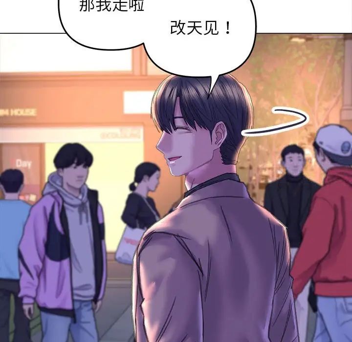 [韩国漫画] 双面人 剧情,女学生#[156P]-62