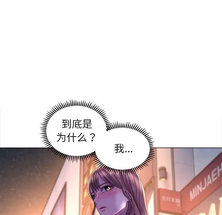 [韩国漫画] 双面人 剧情,女学生#[156P]-72
